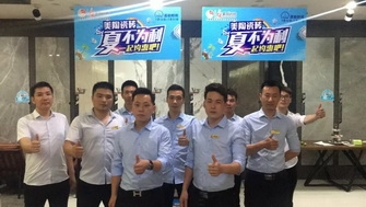 群雄PK丨郑桂好色先生TVAPP联盟活动启动会圆满举行！